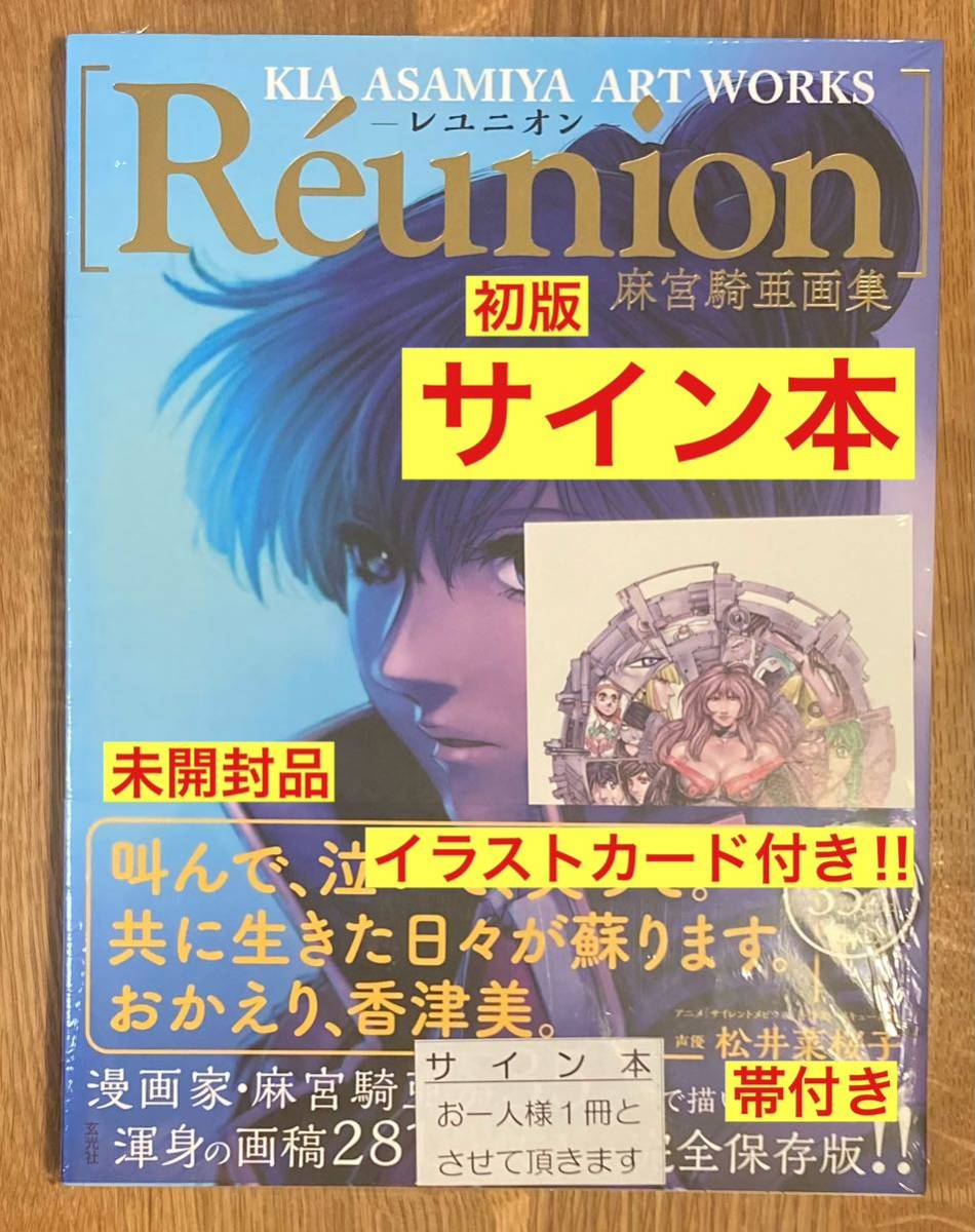 ◇A249 トキワ荘 漫画集団 寄せ書き 限定1点 本物保証 やなせたかし 服部みちを他 なんでも鑑定団 出品作 貴重 希少 縦181.5cm横76.5㎝ - イラスト集、原画集 ◇A249 トキワ荘 漫画集団 寄せ書き 限定1点 本物保証 やなせたかし 服部みちを他 なんでも鑑定団 出品作 貴重 希少 縦181.5cm横76.5㎝ - イラスト集、原画集