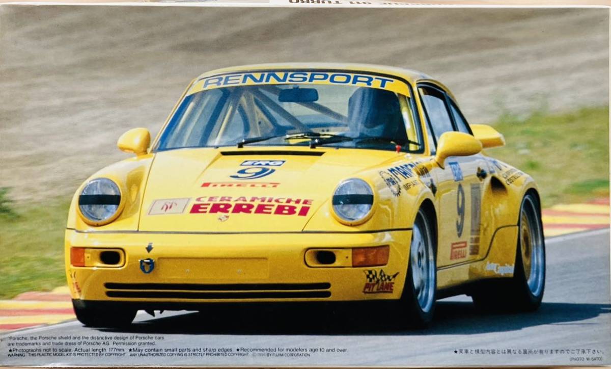 フジミ 1/24 ポルシェ911 ターボ (964)イタリアスーパーカーGT選手権 当時物 未組立 超希少_画像1