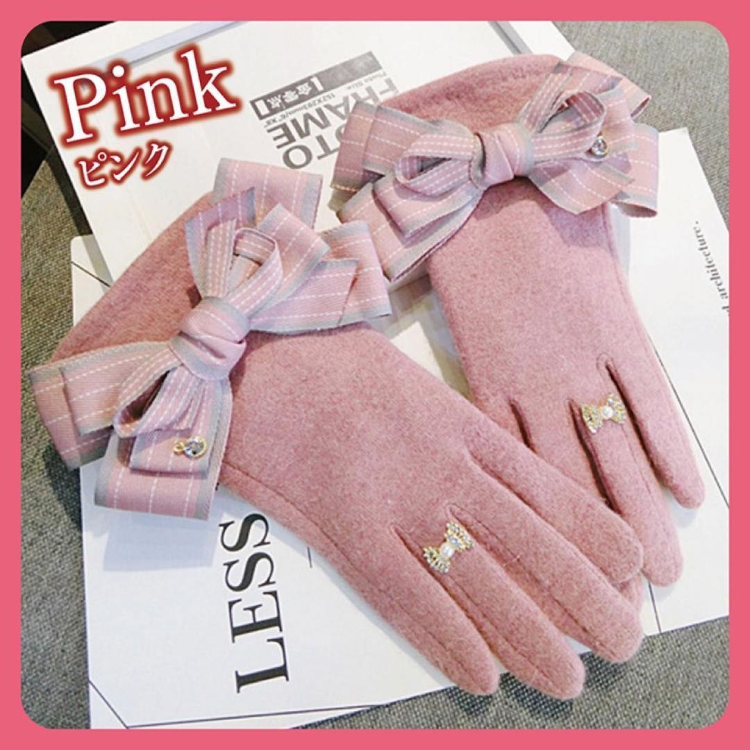 ピンク 手袋 レディース リボン 指輪 スマホ対応 冬 あったか 可愛い_画像1