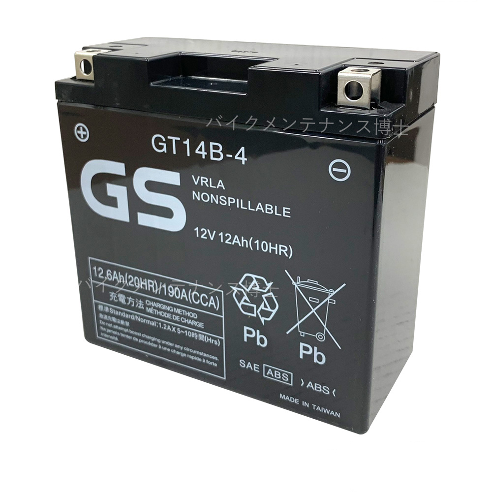 台湾GS GT14B-4 バイクバッテリー 充電済 互換 YT14B-BS YT14B-4 FT14B-4 初期充電済 即使用可能 XJR1300 FZS1000