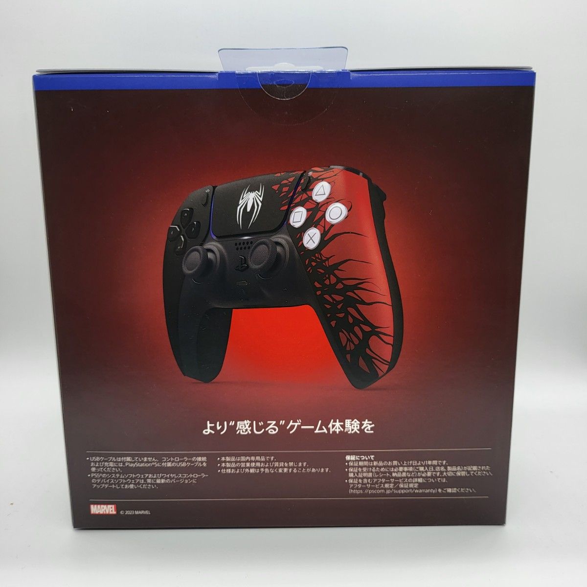 新品 DualSense PS5 コントローラー Marvels Spider-Man 2 CFI-ZCT1JZ2 スパイダーマン