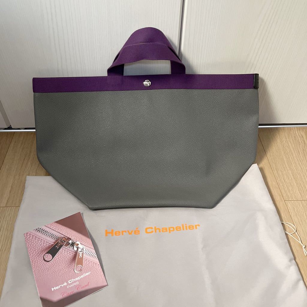 【新品】Herve Chapelier 　エルベシャプリエ　７２５GP　Lサイズ_画像5