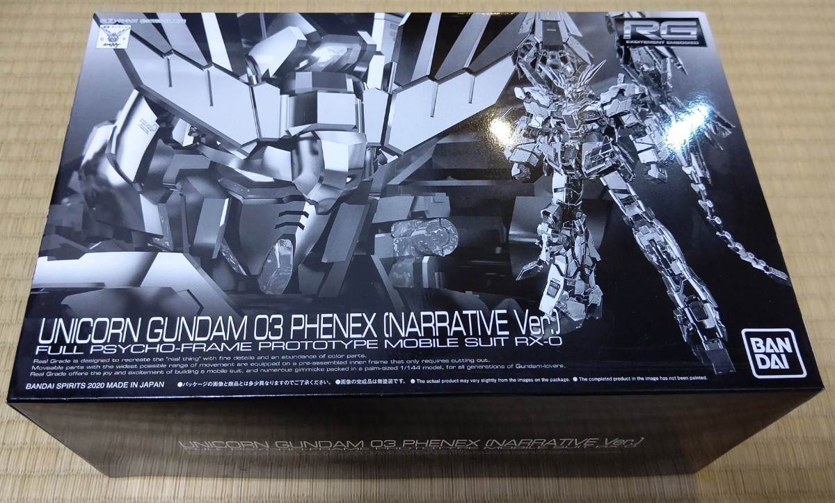 未組立 RG ユニコーンガンダム3号機 フェネクス ナラティブバージョン