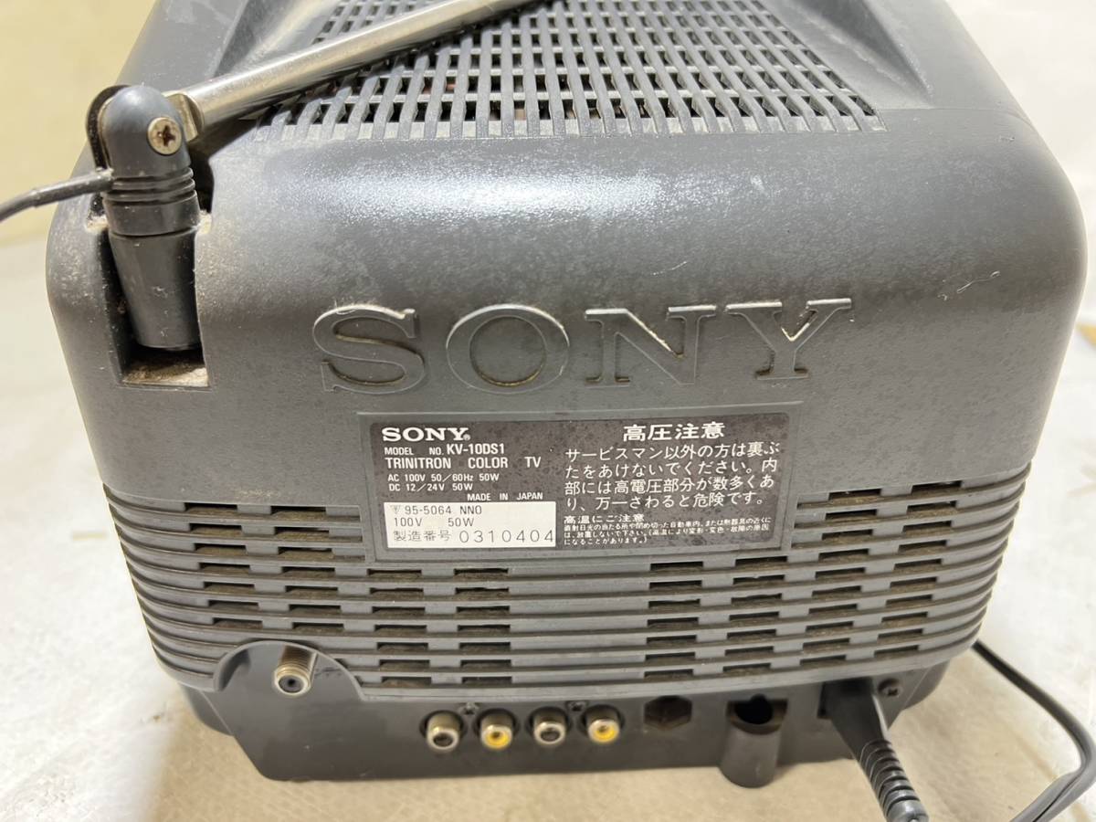 SONY　ソニー　トリニトロン　ブラウン管テレビ　10インチ　KV-10DS1　TRINITRON　94年製　ヴィンテージ　楽55_画像6