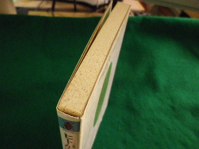 ■ヒトが変えた虫たち　ちくまプリマーブックス 58　梅谷献二　筑摩書房■FASD2023100206■_画像3