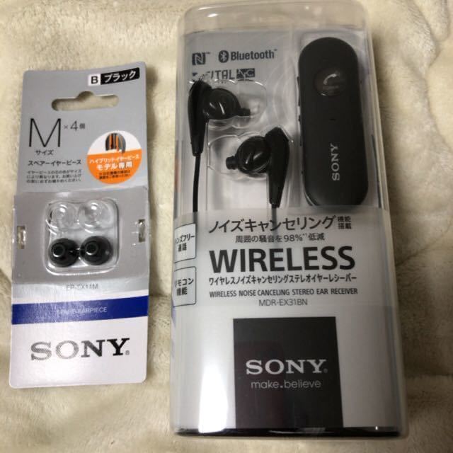 MDR-EX31BN SONY ノイズキャンセリングイヤホン Bluetooth ソニー