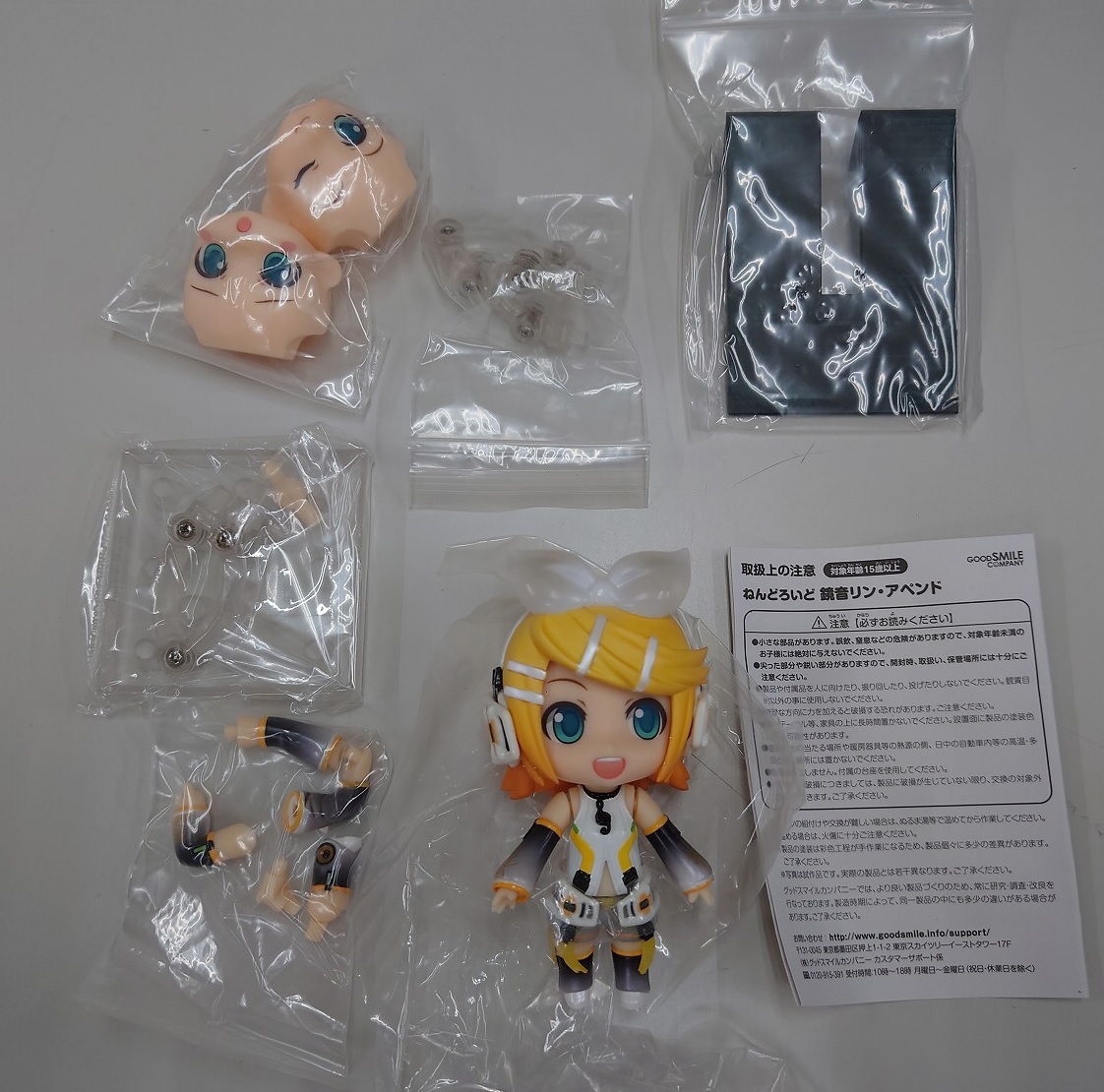 フィギュア ねんどろいど 鏡音リン・アペンド 鏡音リン・レン・アペンド　4582191969961_画像1