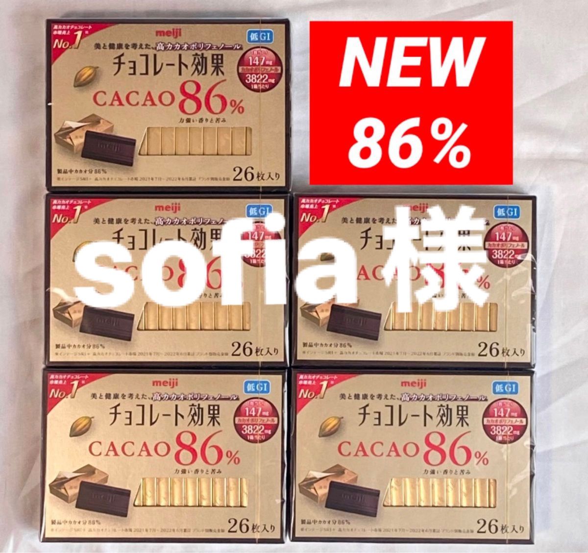 sofia様専用|Yahoo!フリマ(旧PayPayフリマ)