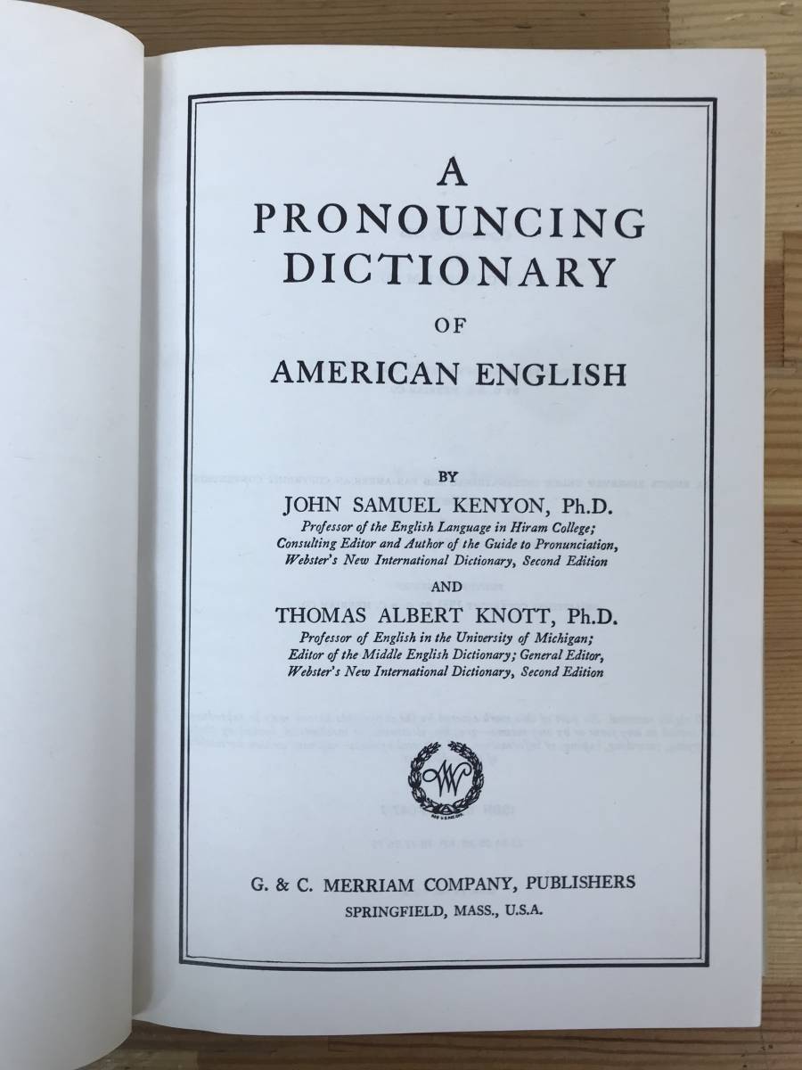 T20●洋書 A Merriam Webster A Pronouncing Dictionary of American English 英語学 英語の発音辞書 大学受験 入試 参考書 231024_画像4