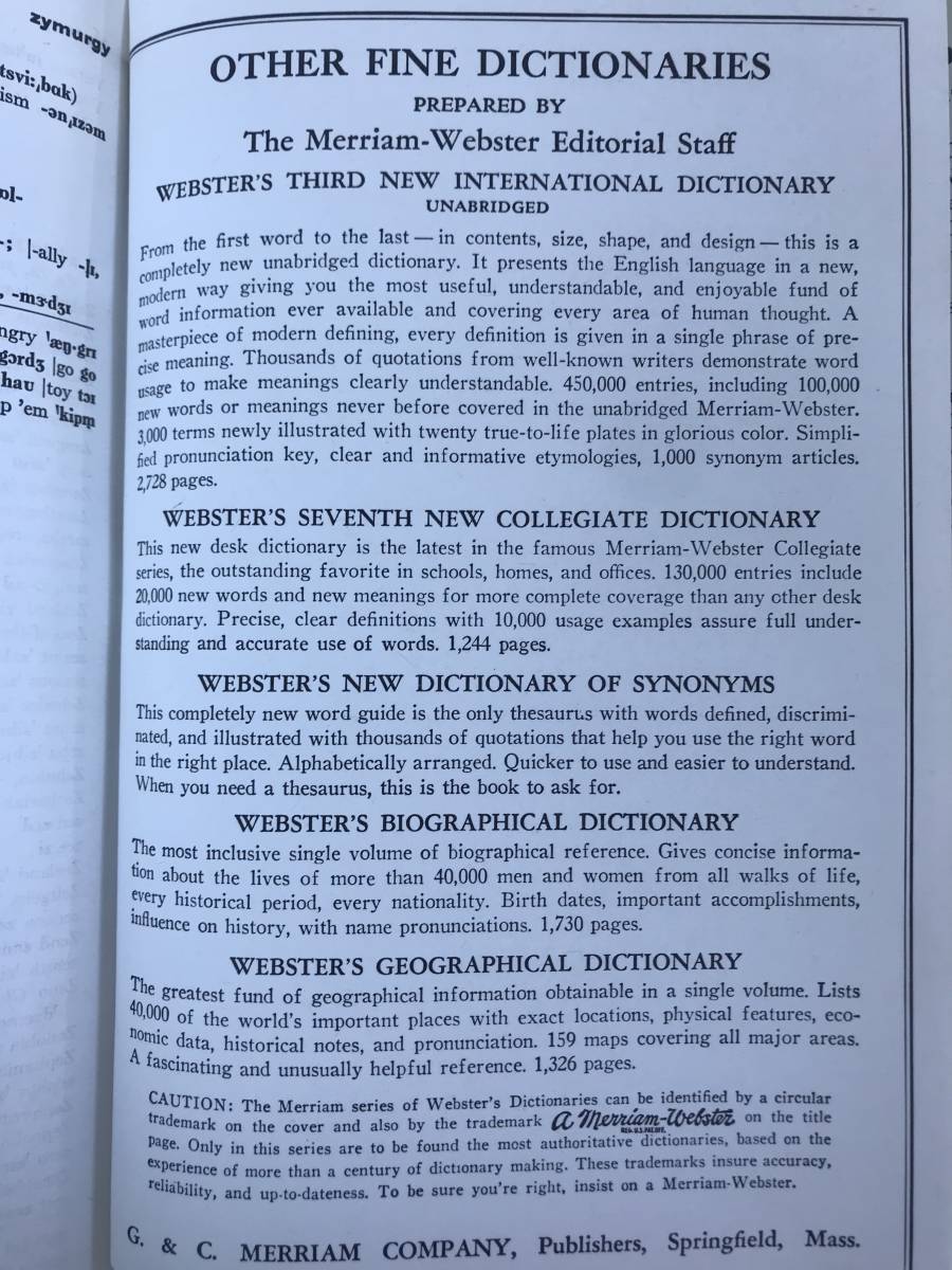 T20●洋書 A Merriam Webster A Pronouncing Dictionary of American English 英語学 英語の発音辞書 大学受験 入試 参考書 231024_画像7