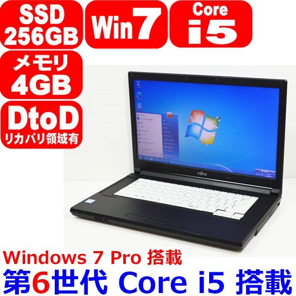 オリジナル Pro 7 Windows 0913N 64bit A576/P LIFEBOOK 富士通 Office