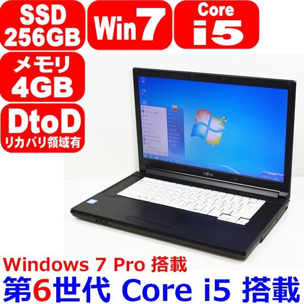 新しいエルメス Pro 7 Windows 0913H 64bit A576/N LIFEBOOK 富士通