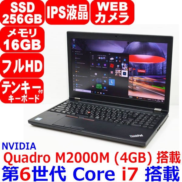 限定価格セール！ WiFi カメラ フルHD 4GB M2000M Quadro IPS液晶