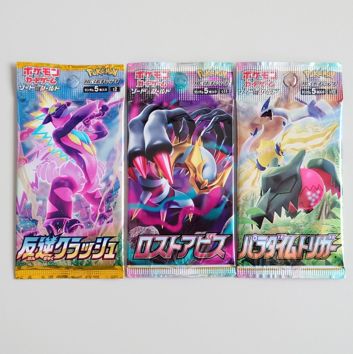 まとめ売り可/1002】ポケモンカード 未開封パック 3パックセット まとめ売り可/1002】ポケモンカード 未開封パック 3パックセット