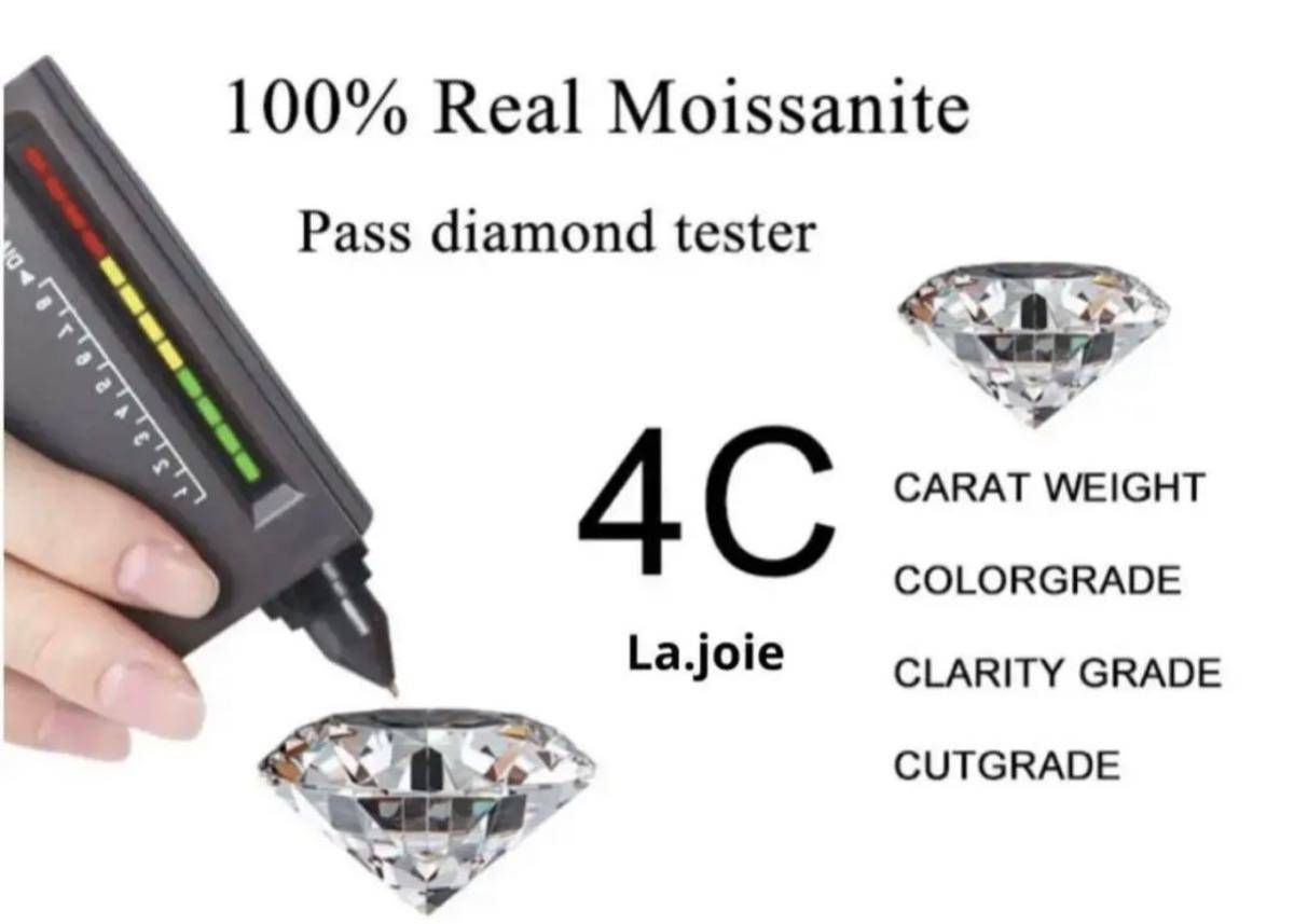 最高品質 【2ct】モアサナイト 人工ダイヤモンド 6爪 ピアス_画像8