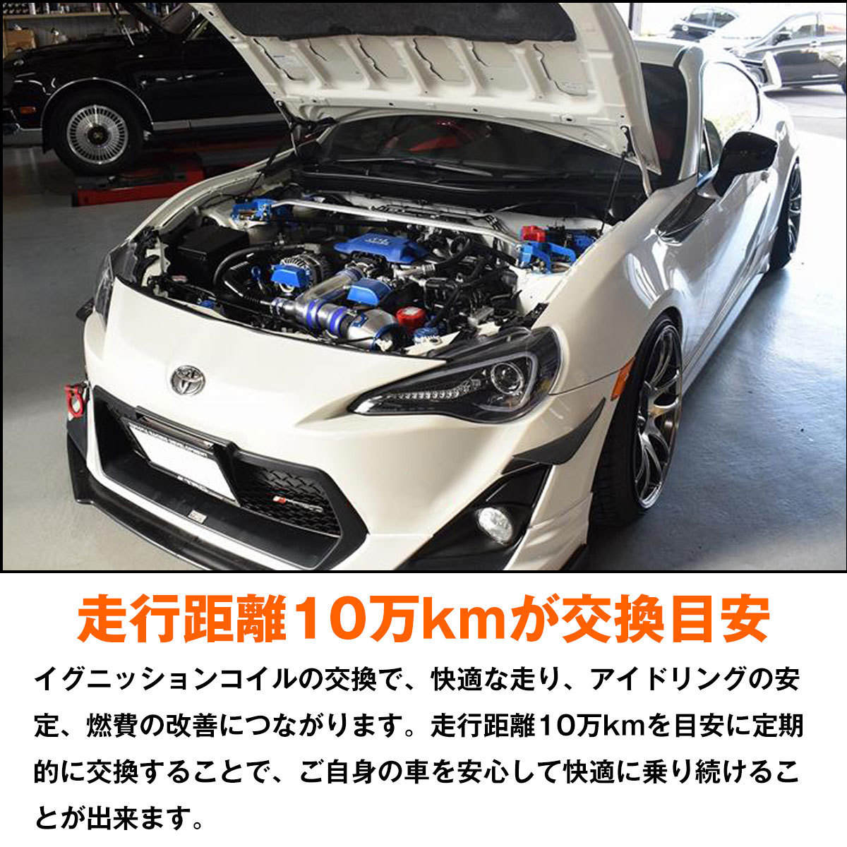 BMW E63 E64 645Ci 650i 点火コイル ダイレクトイグニッションコイル/8本 1213-7594-937 1213-7562-744 1213-7571-643_画像7