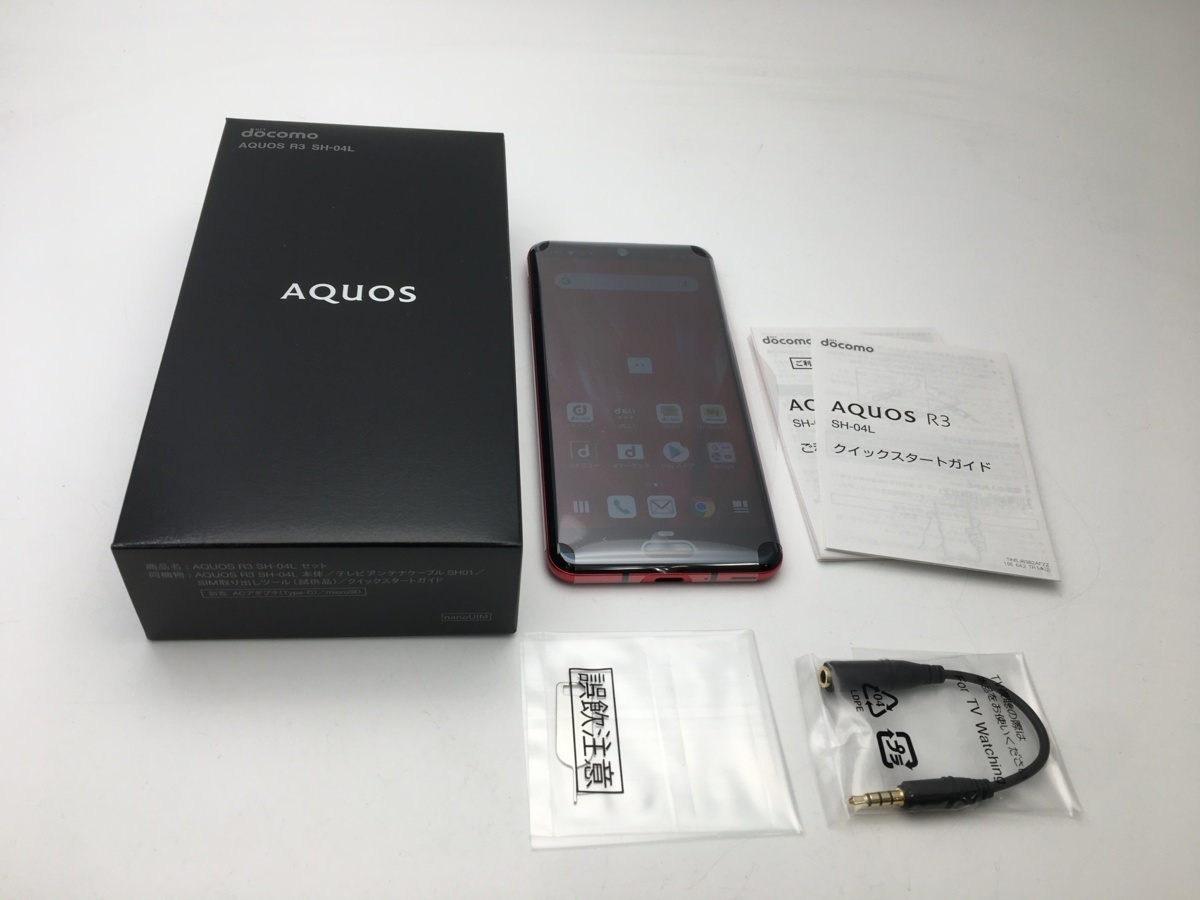 SIMフリー SIMロック解除済み docomo AQUOS R3 SH-04L