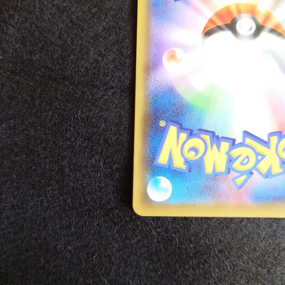 ポケモンカード メイ sr ポケカ 美品 マグネットローダー付き ポケモンカード メイ sr ポケカ 美品 マグネットローダー付き