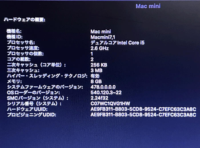 SSD500GBモデル Macmini Late 2014 A1347 デュアルコア i5 2.6GHz SSD500GB 8GB 即決 10-17-1_画像5