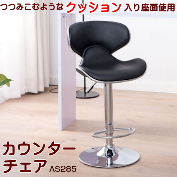 ファッションデザイナー 【猫足 姫系】スツール スツール - fcbouaye.fr