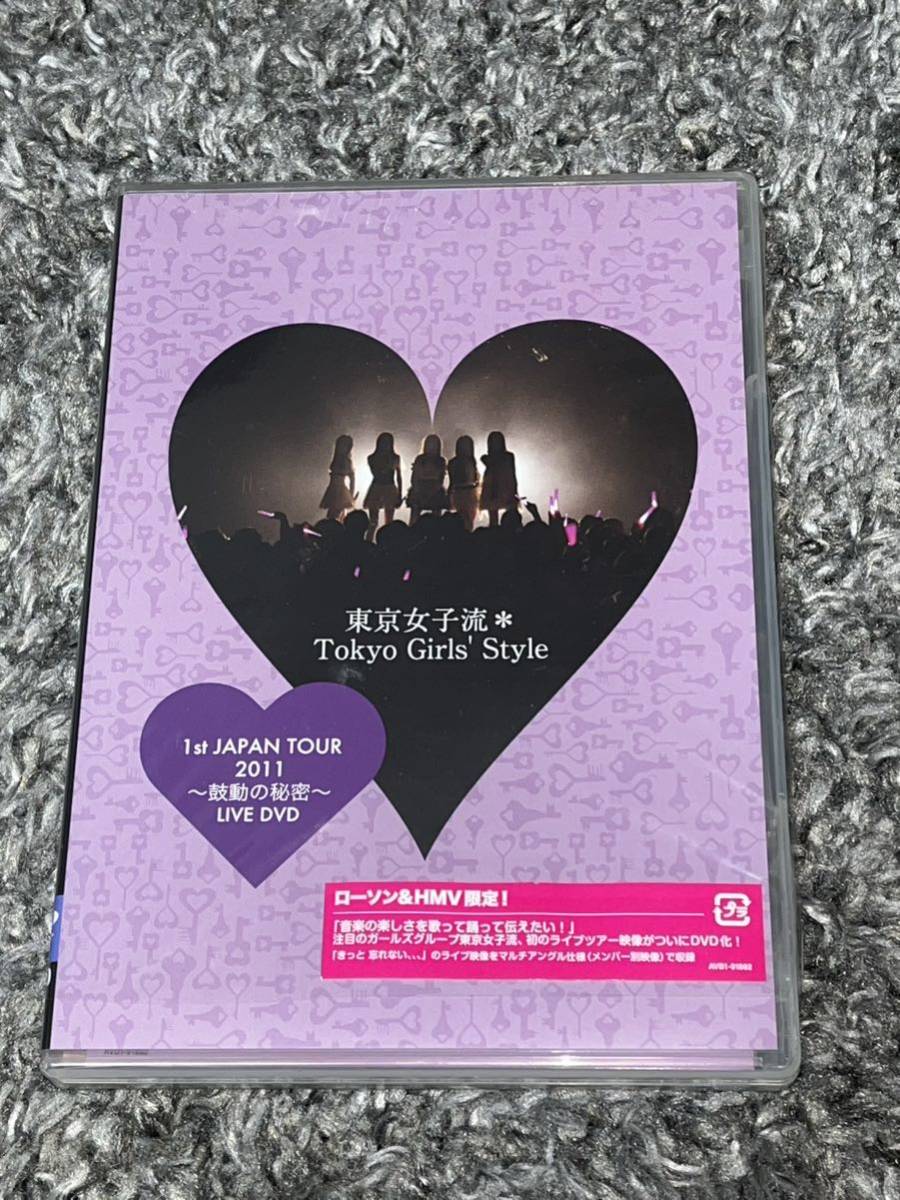 日本代購代標第一品牌【樂淘letao】－東京女子流Blu-ray・DVD ９枚