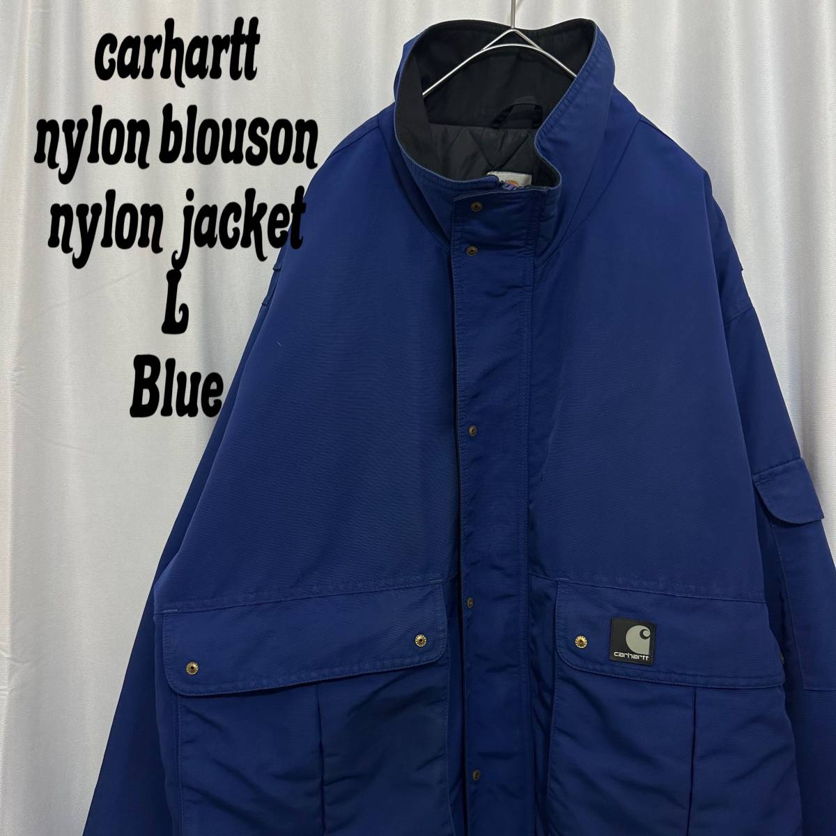 専門ショップ US古着 carhartt カーハート ナイロンブルゾン L ブルー