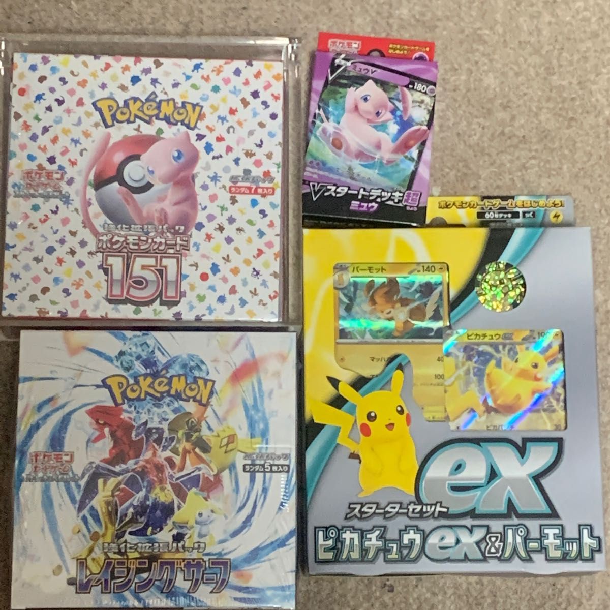 ポケモンカード151とレイジングサーフ シュリンク付き セット-