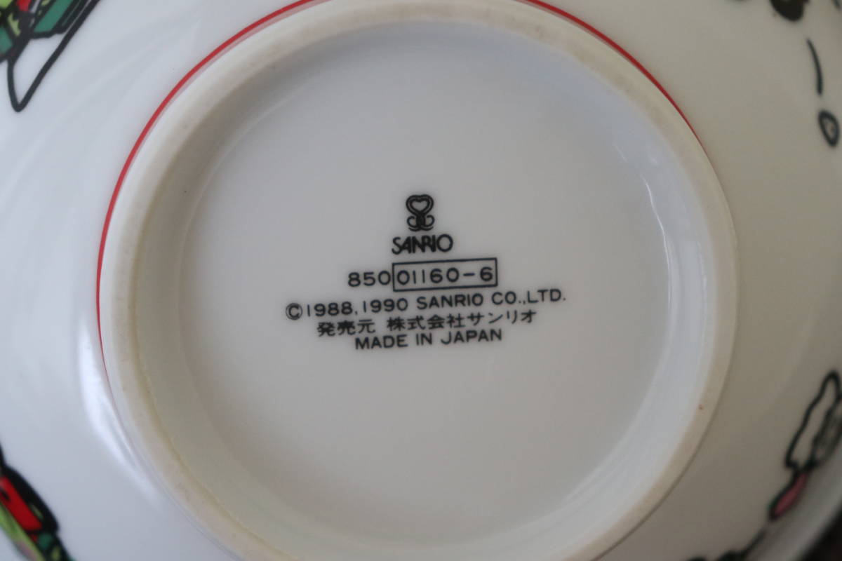  Kero Kero Keroppi ceramics made ramen pot ramen .... Chinese milk vetch attaching old Logo 1990 year 