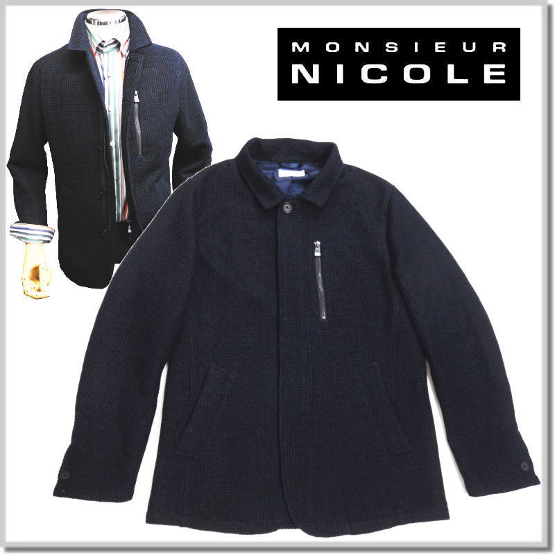 当社の ツイードダブルフェイス NICOLE MONSIEUR ムッシュニコル