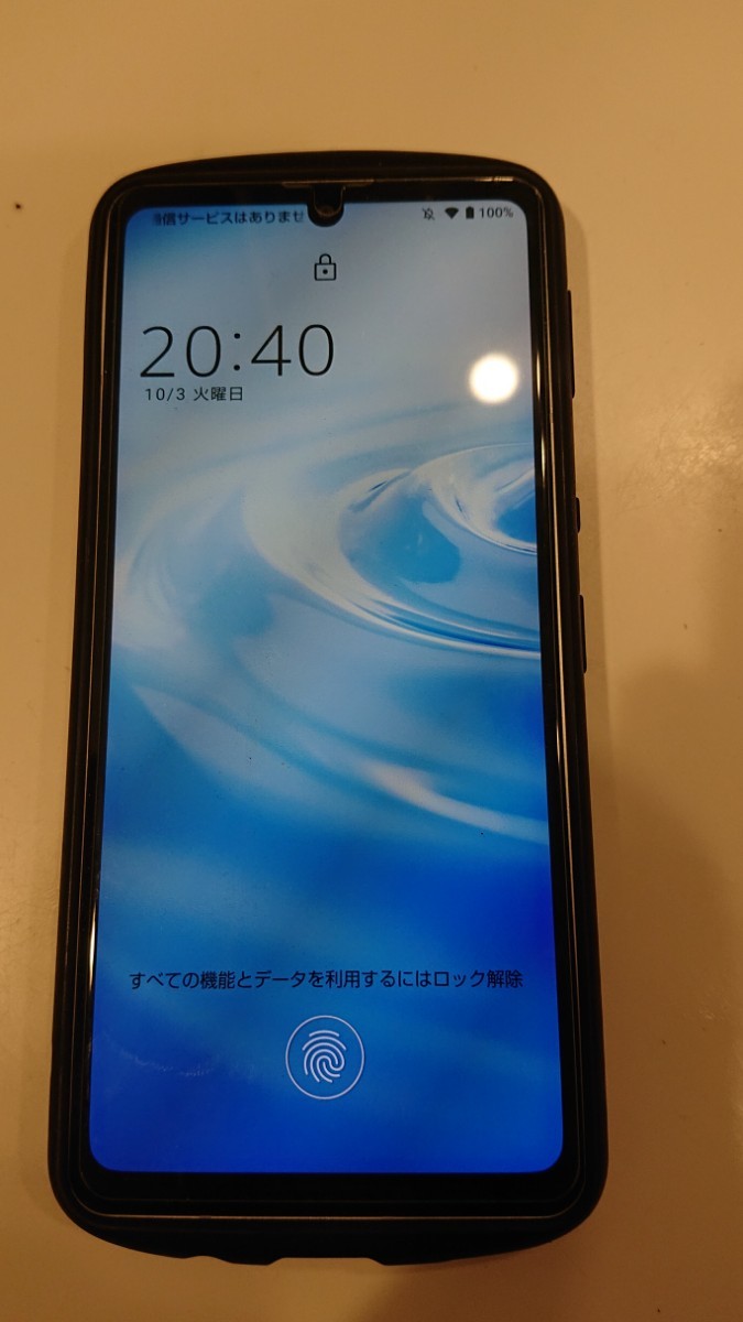 2022 新作】 sense6 AQUOS SHG05 シャープ アクオス ケースおまけ