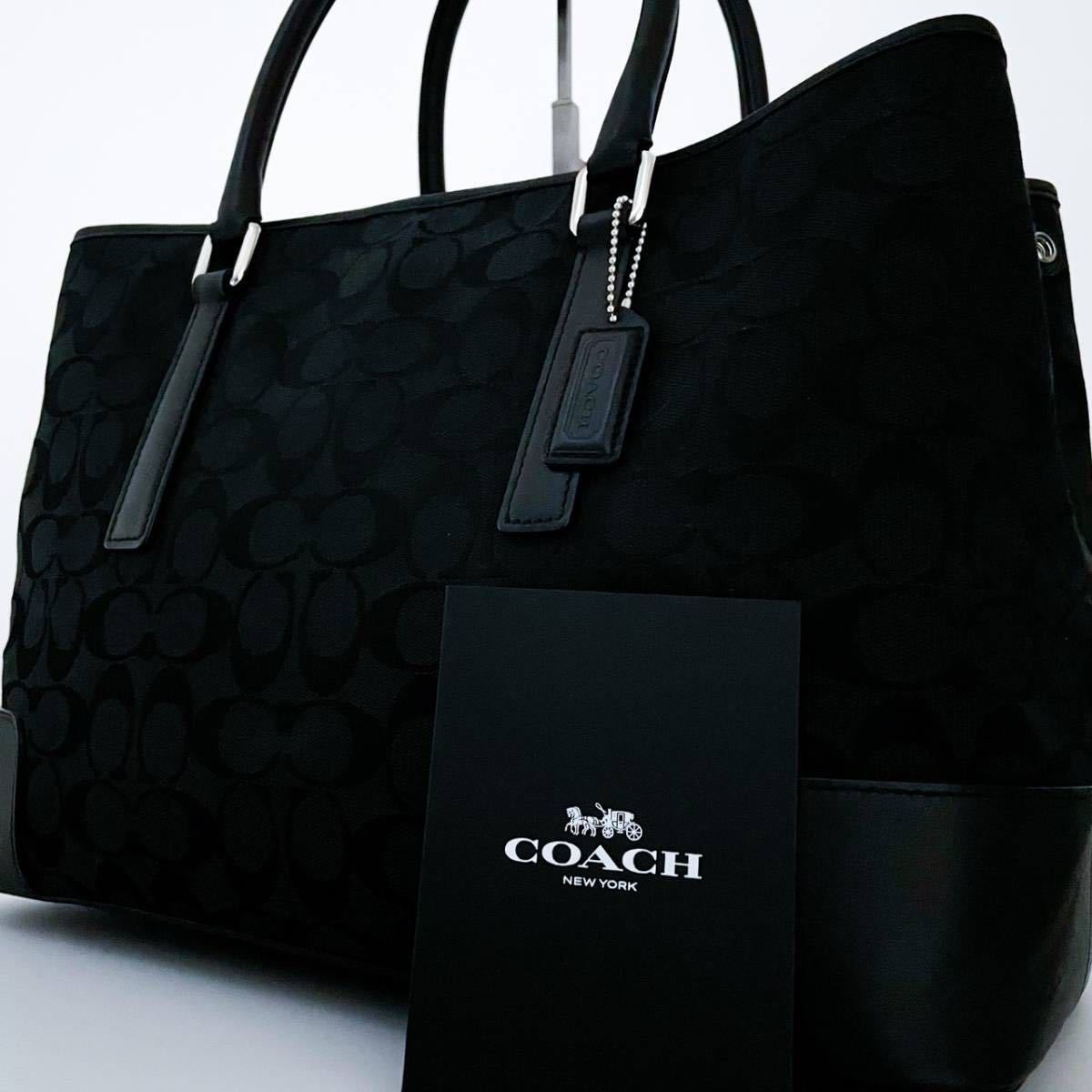 未使用級□定価9万】COACH コーチ キャンバス ブリーフケース A4