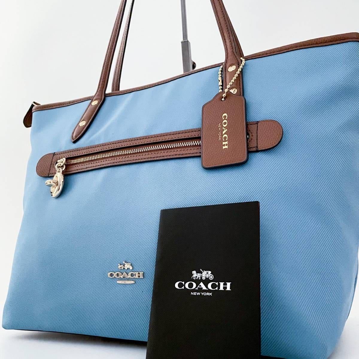 入手困難品□希少カラー】COACH コーチ キャンバス バイカラー A4