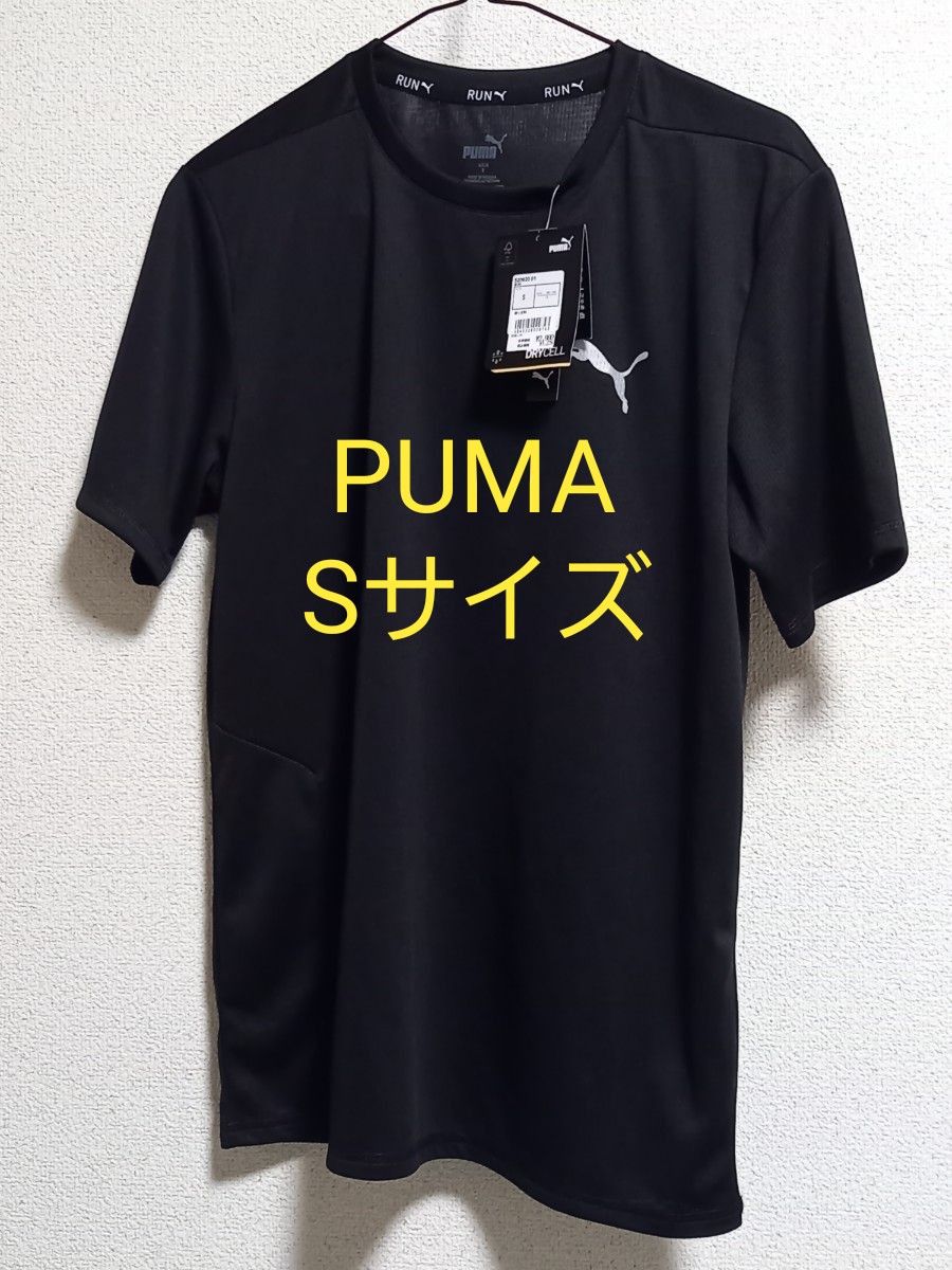 【新品/Sサイズ】PUMA  Tシャツ  ランニングシャツ / プーマ　定価 3,278円