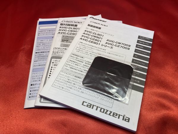 返品可能＆送料一律 carrozzeria カロッツェリア AVIC-CW901 7型ワイド スズキ用電源付属_画像5