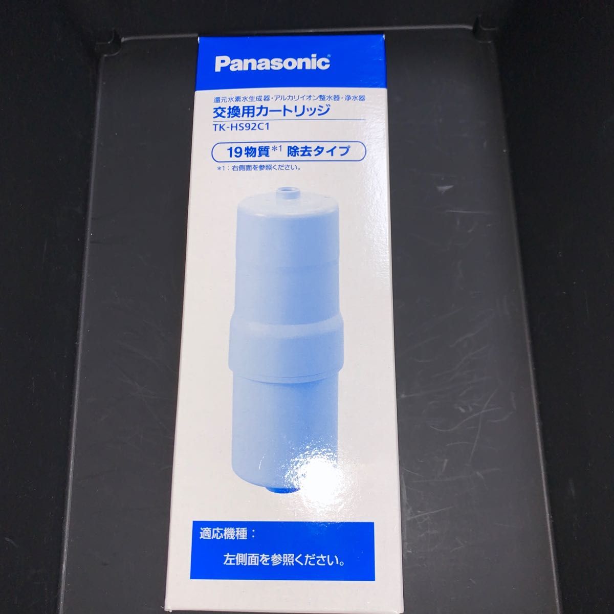 還元水素水生成器用カートリッジ TK-HS92C1|PayPayフリマ