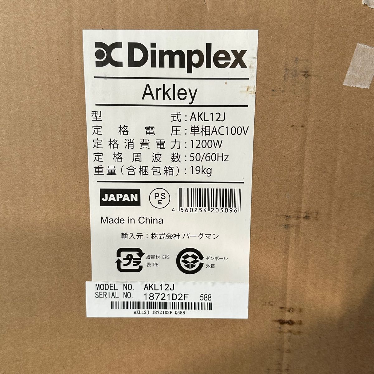 新品 DIMPLEX 電気暖炉 Optiflame Arkley【AKL12J】ディンプレックス セラミックファンヒーター
