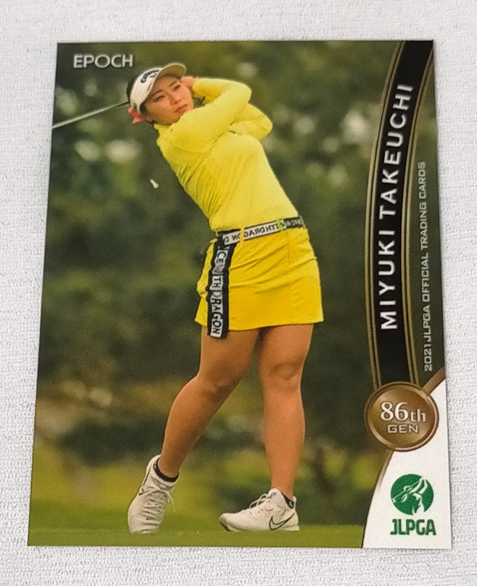 竹内美雪2021 EPOCH エポック JLPGA 女子ゴルフレギュラーカードの画像1