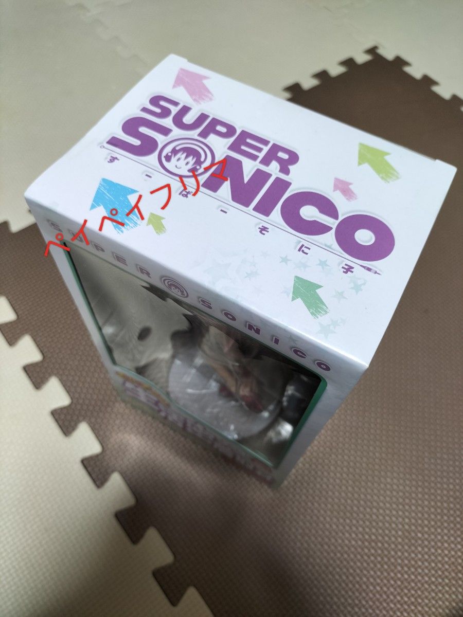 【新品未開封】すーぱーそに子 そに子ちゃん生活密着取材 お出かけタイム スペシャルフィギュア