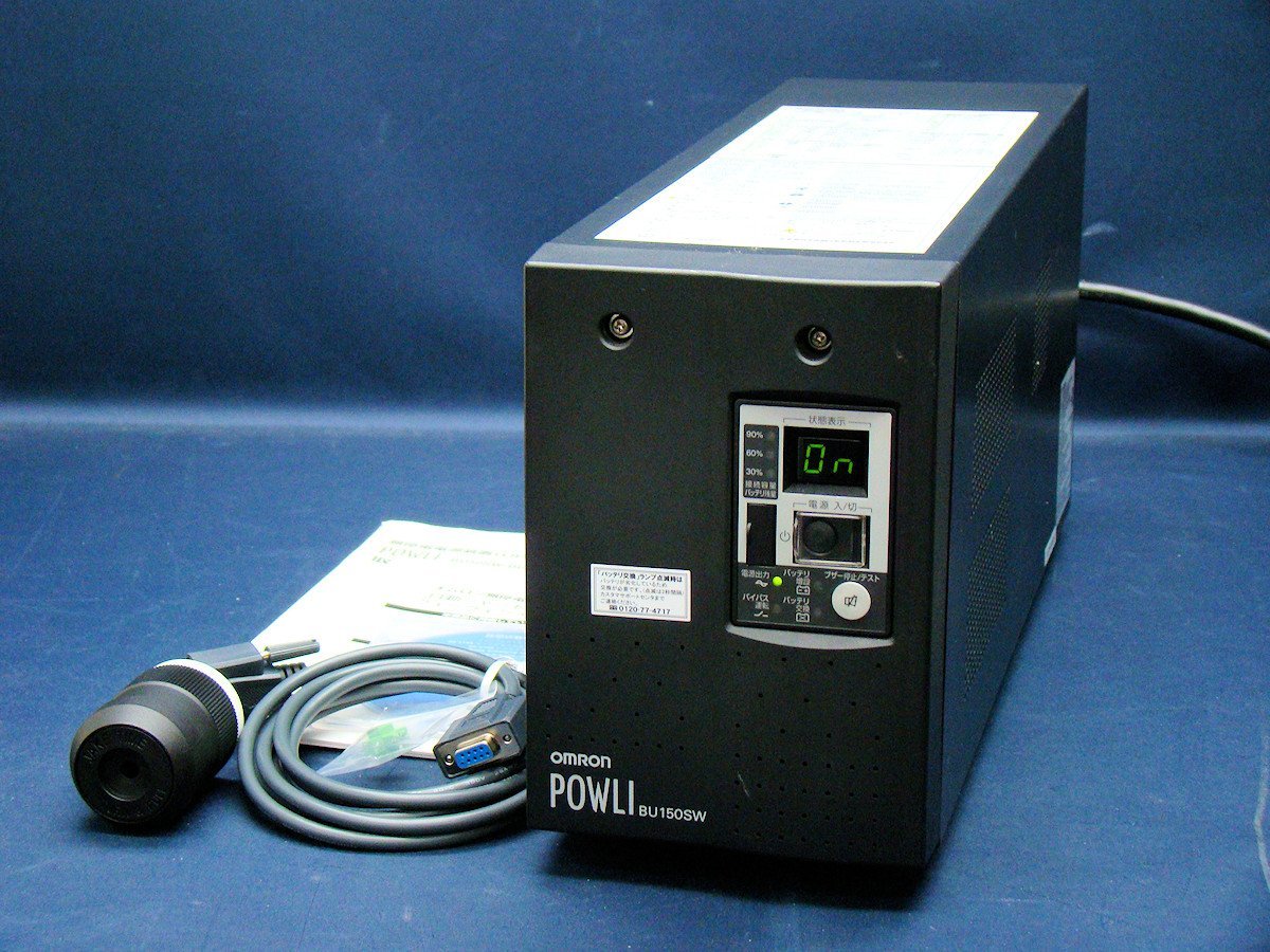 誠実 OMRON オムロン 中古 950W 1100VA 常時インバータ給電 UPS 無停電