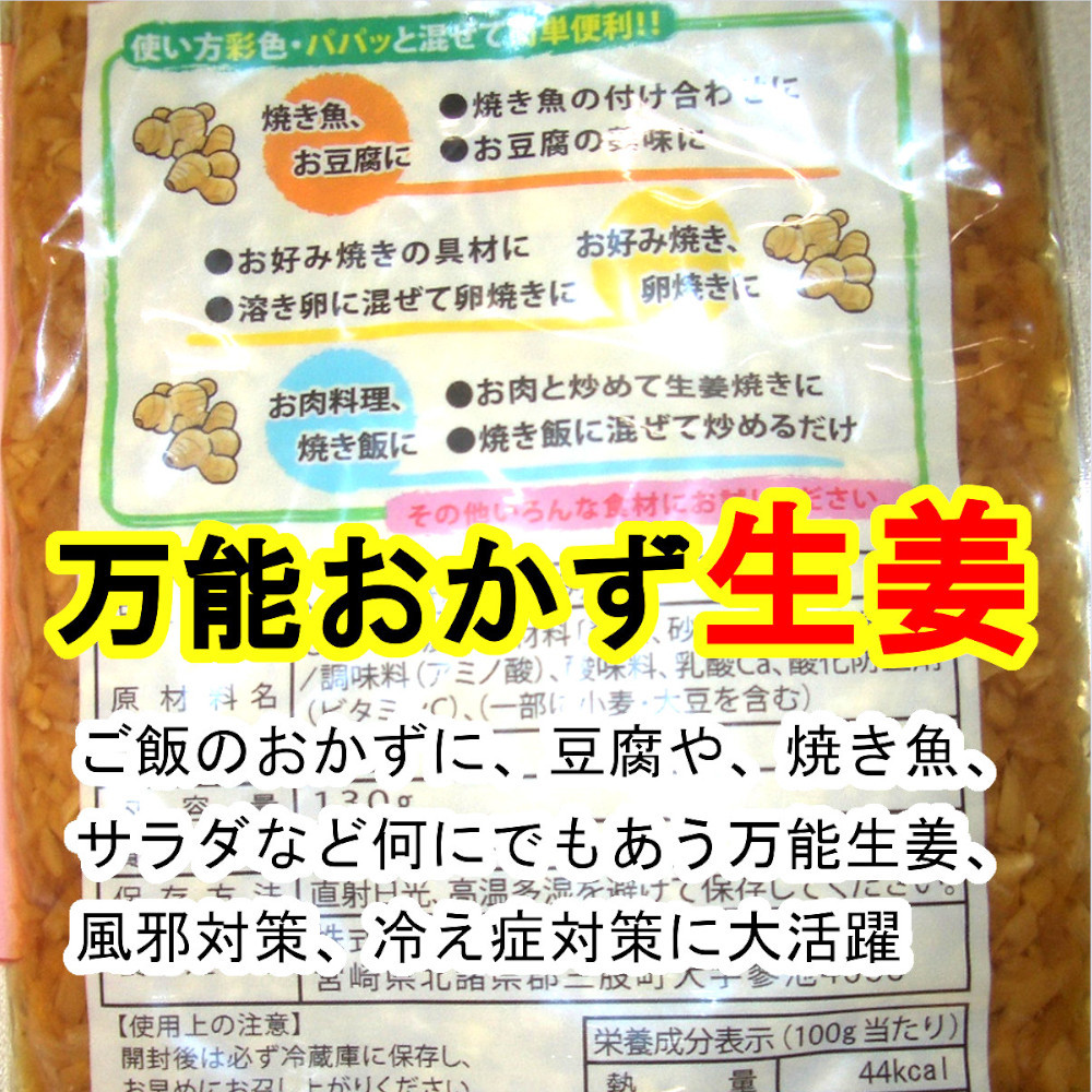  Miyazaki. tsukemono pickles all-purpose side dish raw .130g×4 sack cucumber. soy sauce .100g×4 sack Miyazaki. vegetable attaching thing rice. . chopsticks .. tea .. side dish cooking. . free shipping 