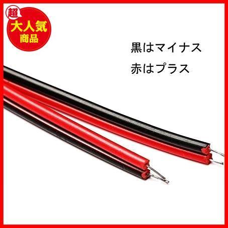 【限定！最安値！】 1M DC 長さ Power 電源ケーブル 用DC Plug モニター Pigtail 車載 や Cable バックカメラ DC12V1M-LP LP_画像3