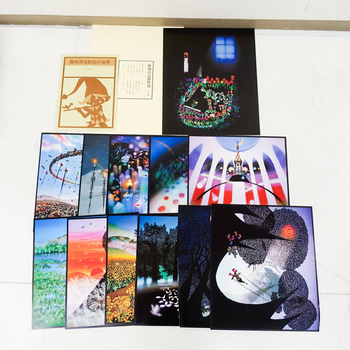藤城清治傑作選 全12枚 影絵の世界 ほるぷ出版 影絵作家 眠りの森
