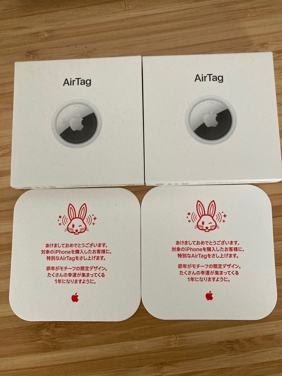新品未開封】Apple Airtag うさぎバージョン 2個セット Yahoo!フリマ