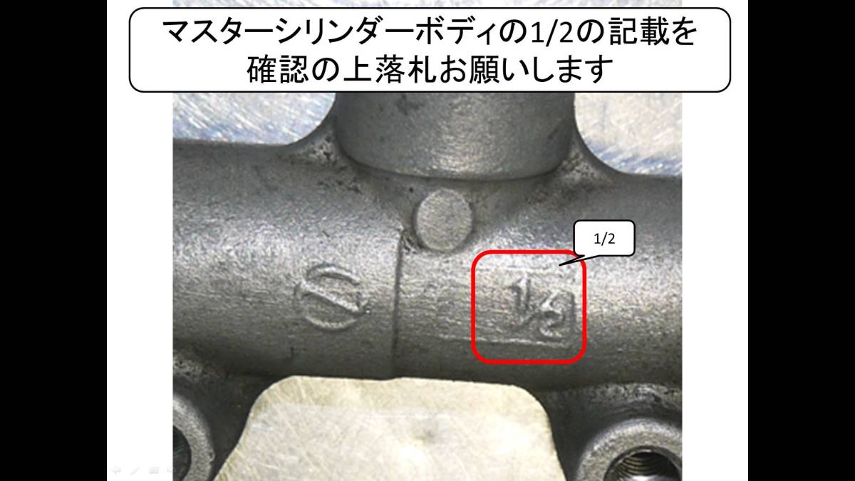 リヤマスターシリンダーキットφ12.7 CB400SF, VFR400 ,ホーネット250 VT 250 スパーダ CBR250R CBR250R ,CR125/250, XR250, XLR250 ,NSR50_画像2