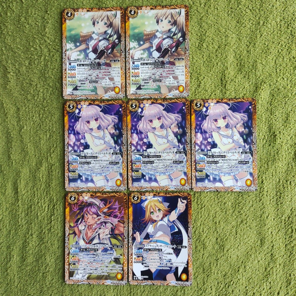 バトスピ ポロン ガーネット シュウ - バトルスピリッツ