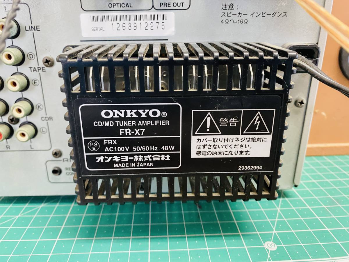 【通電のみ確認済み】ONKYO FR-X7 D-SX7 オンキョー チューナー コンポ アンプ オーディオ_画像5