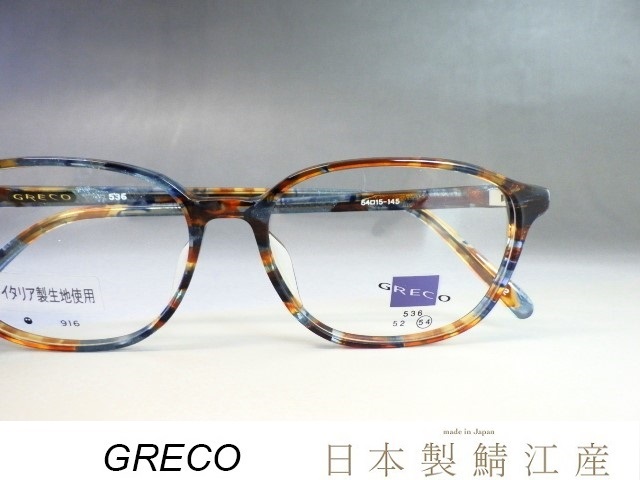 ボストン◆GRECO【新品 メガネフレーム 536】日本製◆めがね/眼鏡/アイウェア_画像1