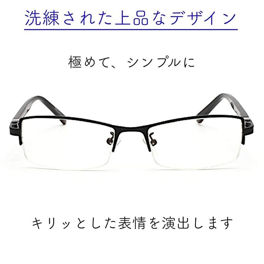 超軽量21g 伊達メガネ PCメガネ ブルーライトカット メガネ メンズ 形状記憶 サングラス UVカット ハーフリム ケース 眼鏡拭き 付 シルバー_画像6