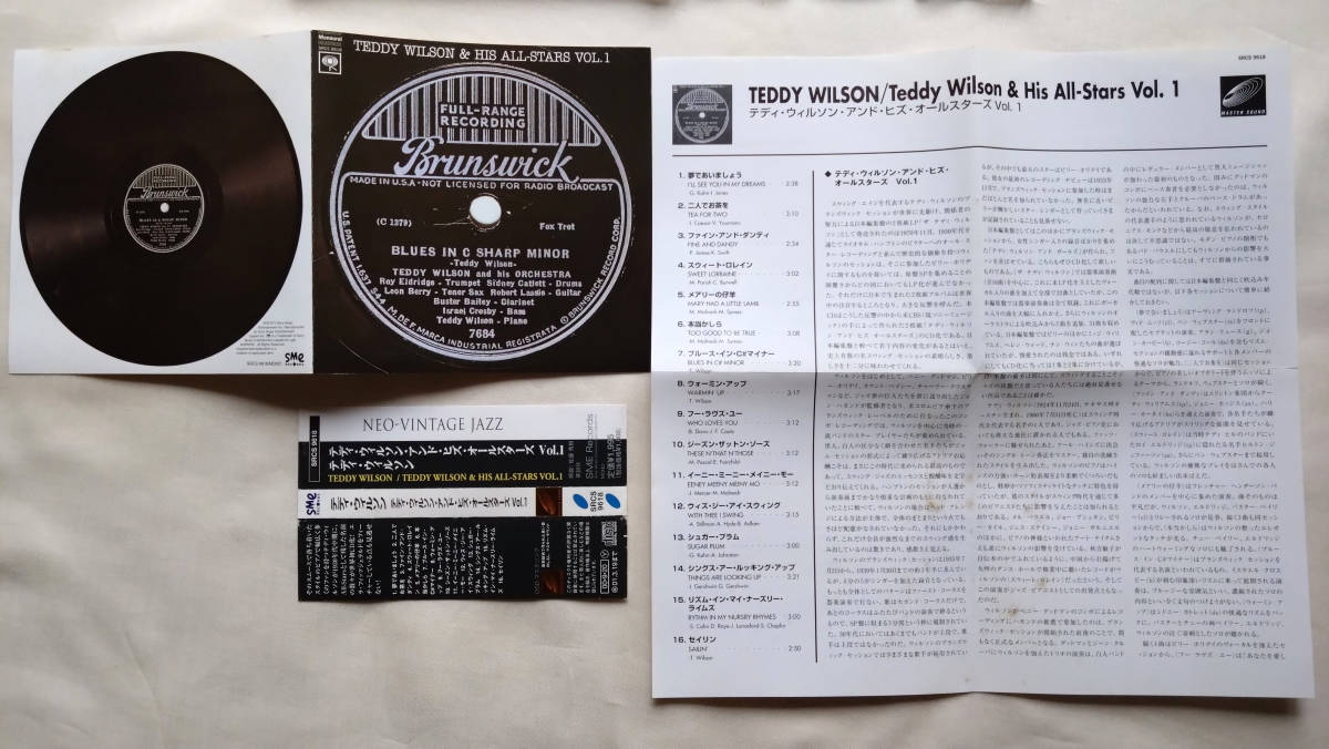 【送料無料★CD】テディ・ウィルソン『TEDDY WILSON & HIS ALL-STARS VOL.1』SME/SRCS-9618■帯付国内盤/DSDマスタリング■の画像6