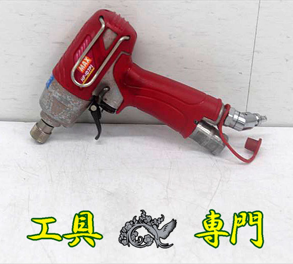 【レビューを書けば送料当店負担】 W9288 締付 エア工具 HF-ID7P1 MAX 高圧インパクト 送料無料!値下げ!【中古品】スーパーエアインパクトドライバ エアドライバー 【レビューを書けば送料当店負担】 W9288 締付 エア工具 HF-ID7P1 MAX 高圧インパクト 送料無料!値下げ!【中古品】スーパーエアインパクトドライバ エアドライバー